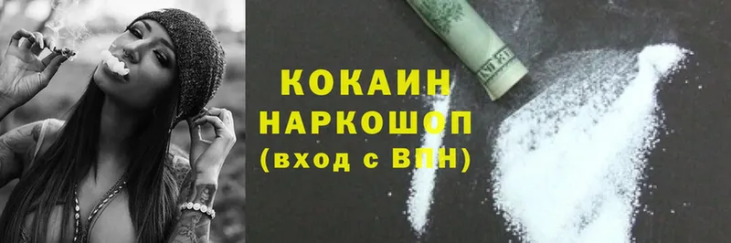 Cocaine 99%  наркотики  Поворино 