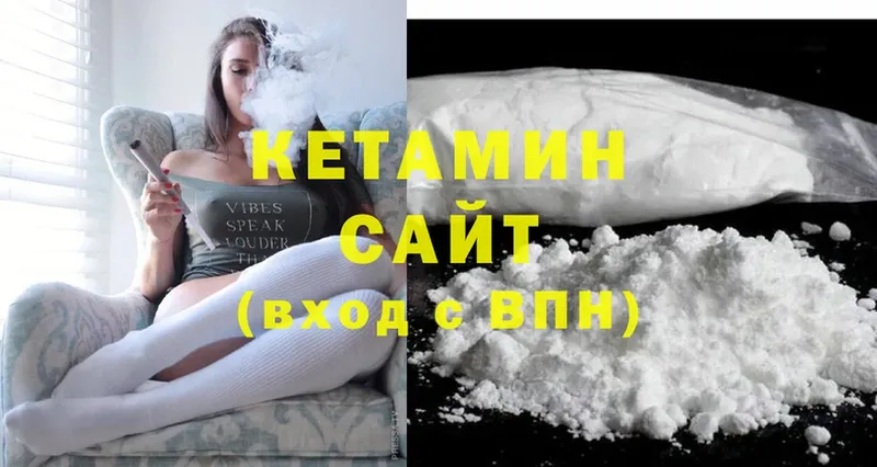 КЕТАМИН ketamine  Поворино 